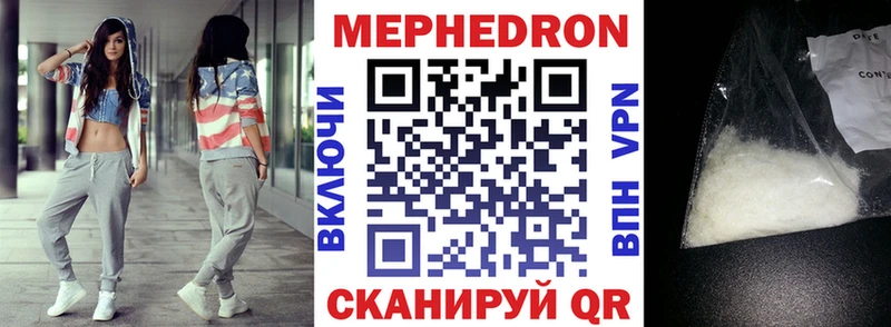Где можно купить наркотики Екатеринбург ГАШ  мега вход  Амфетамин  Бошки Шишки  Мефедрон  Кокаин 