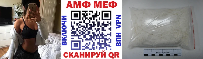 Амфетамин Розовый  Екатеринбург 