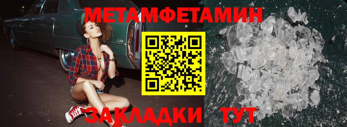 Amphetamine 97% Екатеринбург