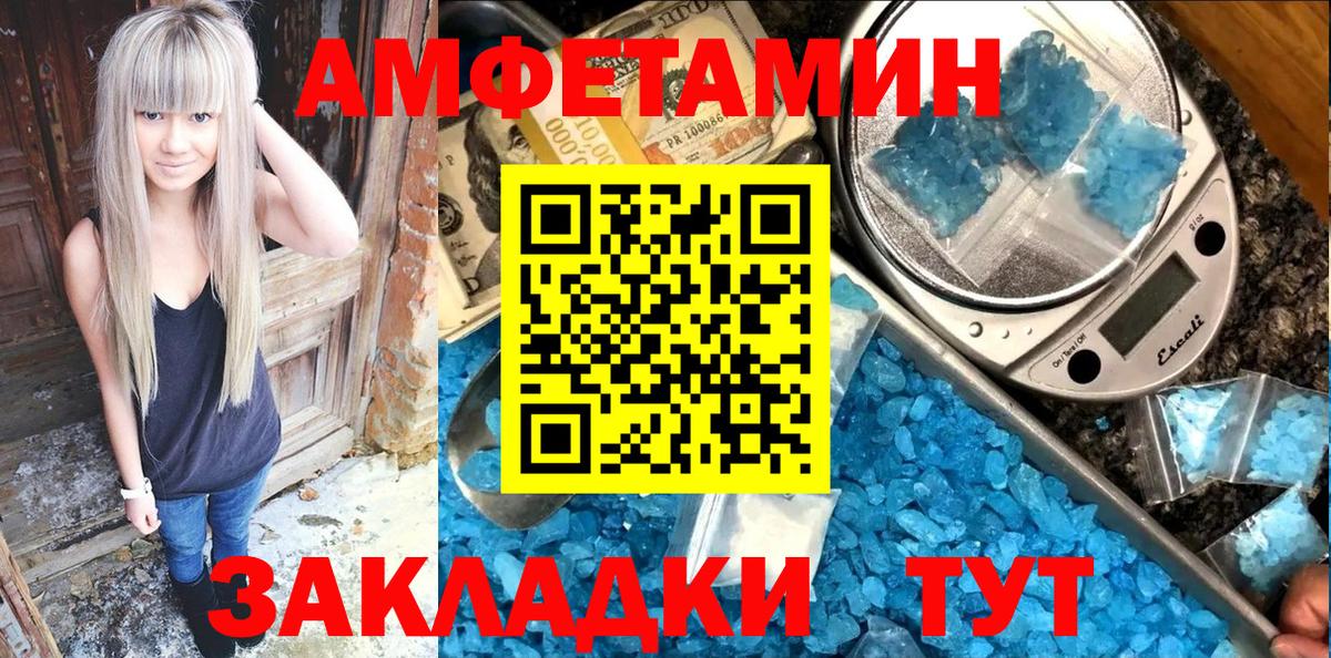 MEGA как зайти  АМФЕТАМИН  Вход с VPN  Амфетамин VHQ  Екатеринбург 
