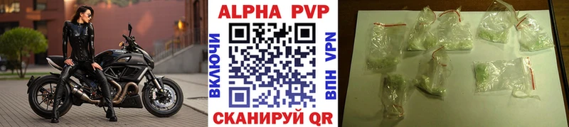 Альфа ПВП СК КРИС  Екатеринбург 