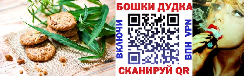 Canna-Cookies марихуана  mega маркетплейс  Екатеринбург  купить  цена 