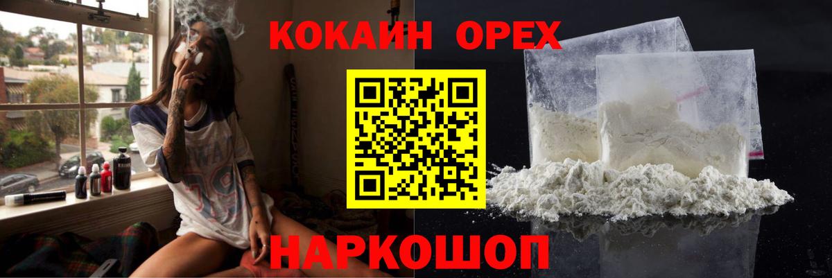 Кокаин Боливия  КОКАИН Columbia  Cocaine  Екатеринбург  Вход с VPN 