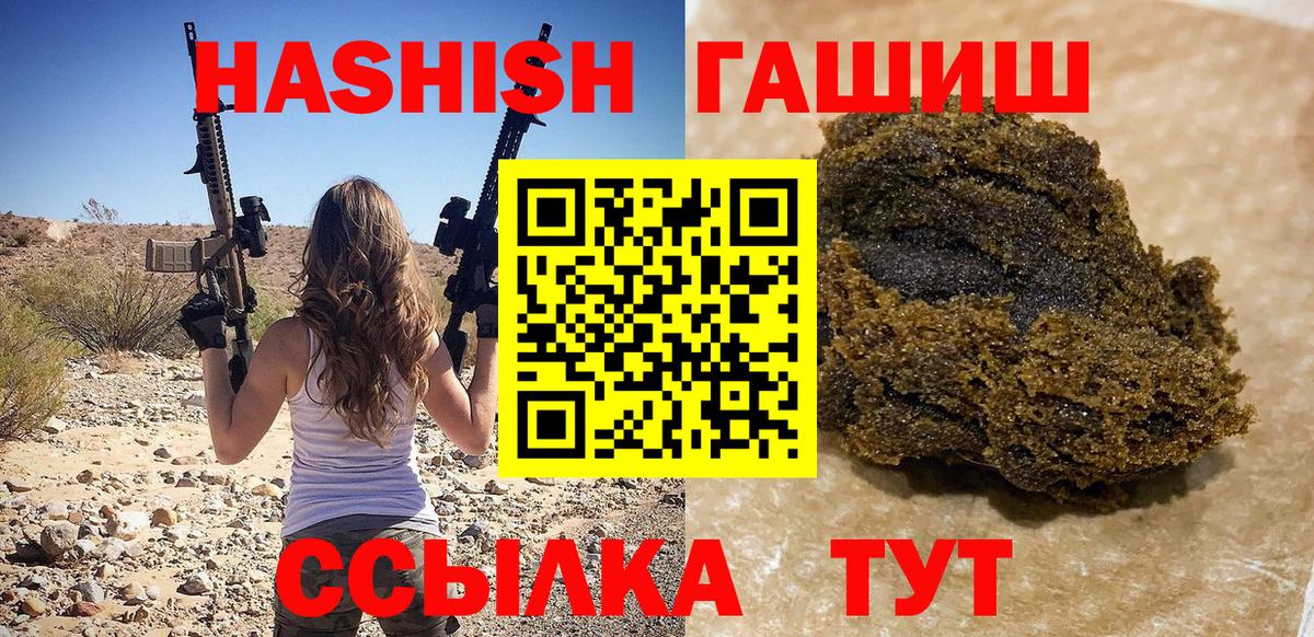 Екатеринбург  ГАШ гарик  Вход с VPN 