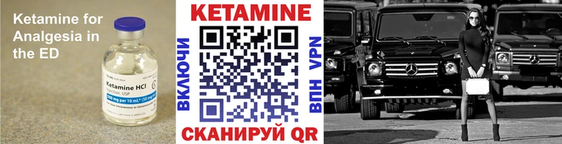 это наркотические препараты  Екатеринбург  КЕТАМИН ketamine 