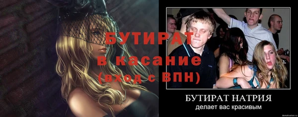 спайс Няндома