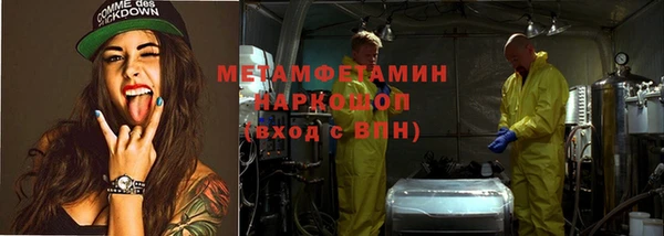 Альфа ПВП Нязепетровск