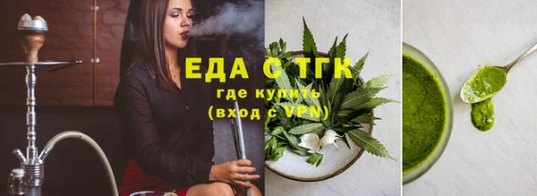 спайс Няндома