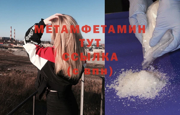 спайс Няндома