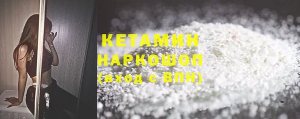 герыч Нягань