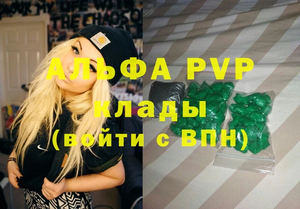 герыч Нягань
