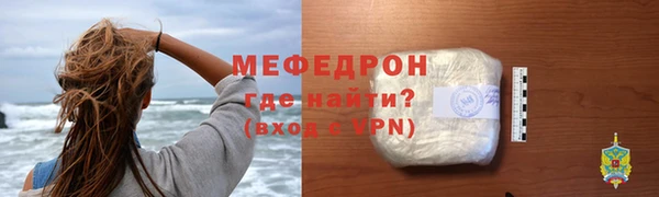 герыч Нягань