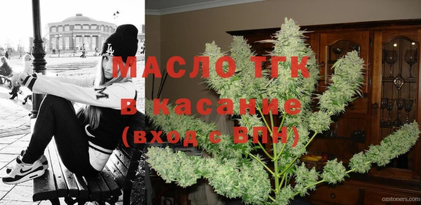 герыч Нягань