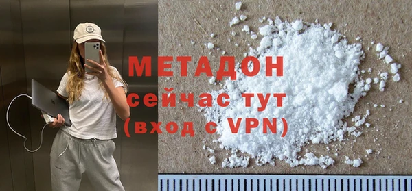 спайс Няндома