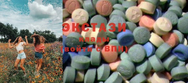 Альфа ПВП Нязепетровск