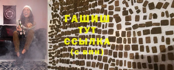 герыч Нягань