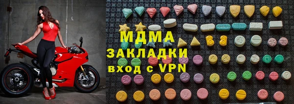 спайс Няндома