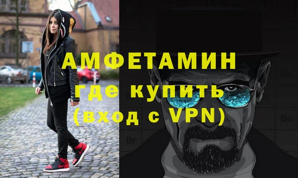 спайс Няндома