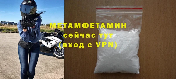герыч Нягань