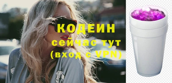 герыч Нягань