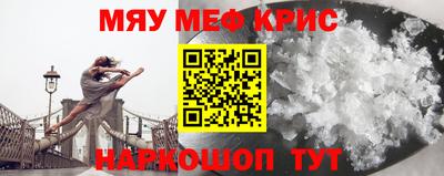 СК Краснокаменск