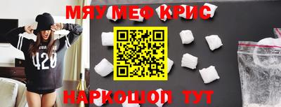 стафф Краснознаменск