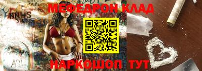 COCAINE Краснодар