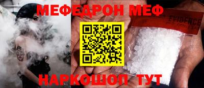стафф Краснознаменск