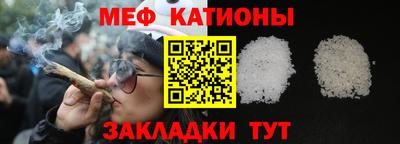 COCAINE Краснодар