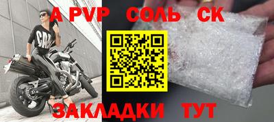 стафф Краснознаменск