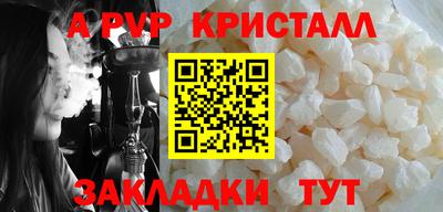 COCAINE Краснодар