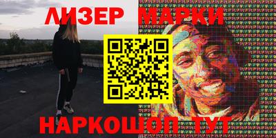 стафф Краснознаменск