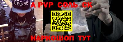 COCAINE Краснодар
