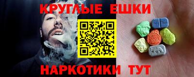стафф Краснознаменск