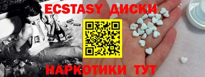 COCAINE Краснодар