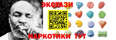 стафф Краснознаменск