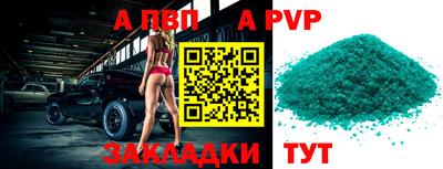 COCAINE Краснодар
