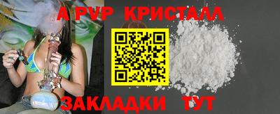 COCAINE Краснодар