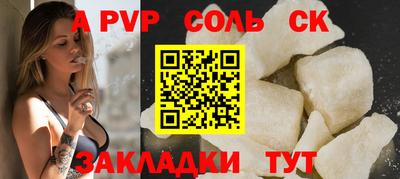 стафф Краснознаменск