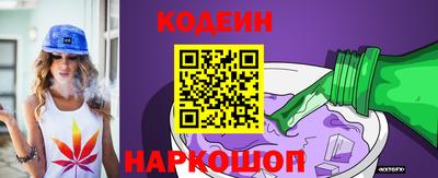 COCAINE Краснодар