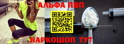 стафф Краснознаменск