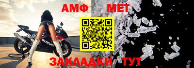 стафф Краснознаменск