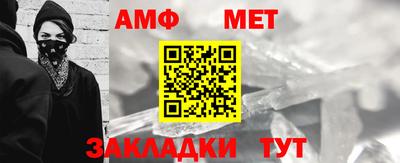 стафф Краснознаменск