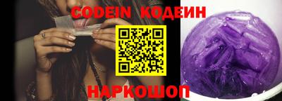 COCAINE Краснодар