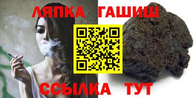 стафф Краснознаменск