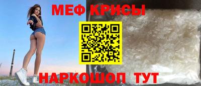 СК Краснокаменск