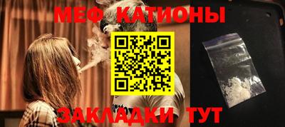 стафф Краснознаменск