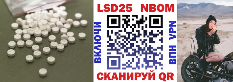 LSD-25 экстази кислота ОМГ ОМГ Екатеринбург