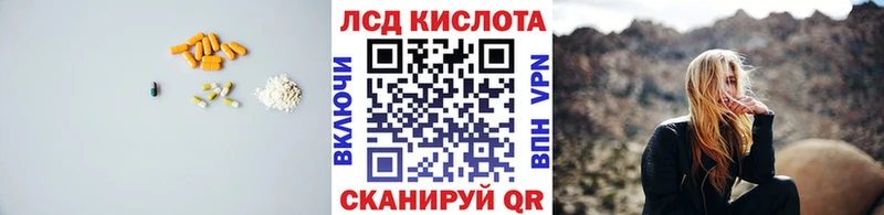 LSD-25 экстази кислота Екатеринбург