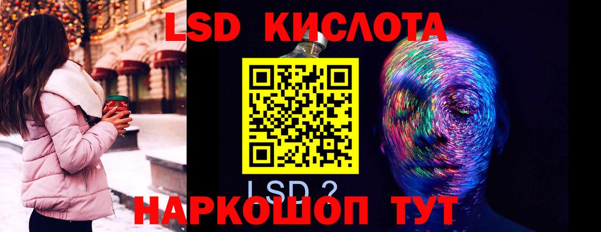ЛСД экстази кислота  Вход с VPN  Екатеринбург  Лсд 25 экстази  ЛСД экстази кислота 